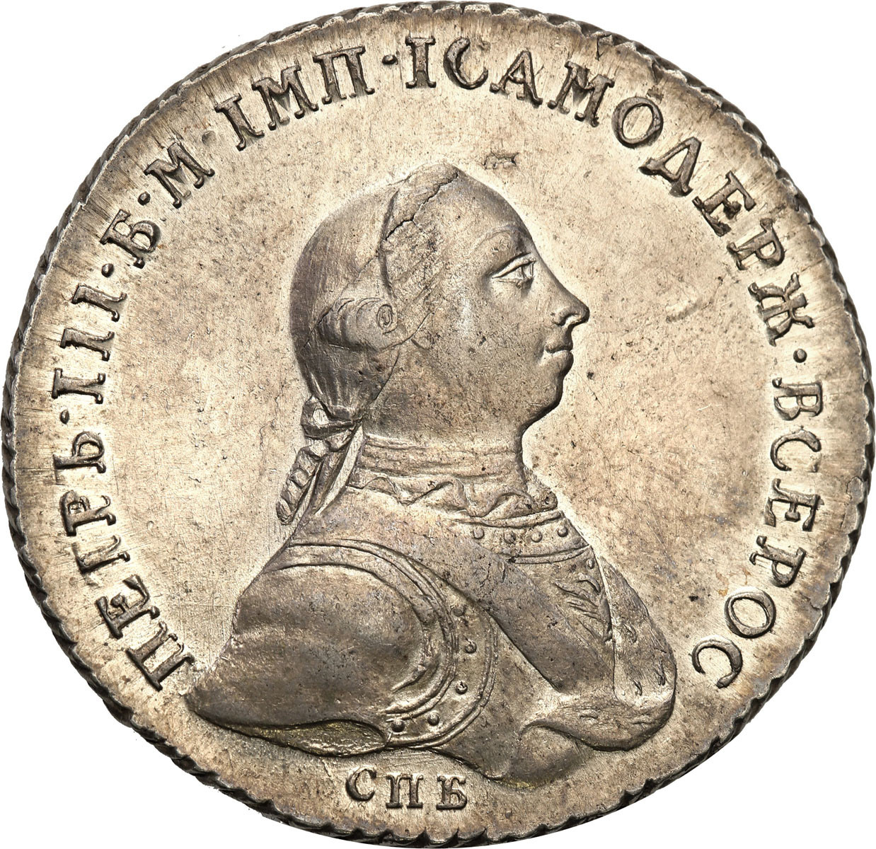 Rosja, Piotr III. Rubel 1762 СПБ-НК, СПБ, Petersburg - PIĘKNY i RZADKI